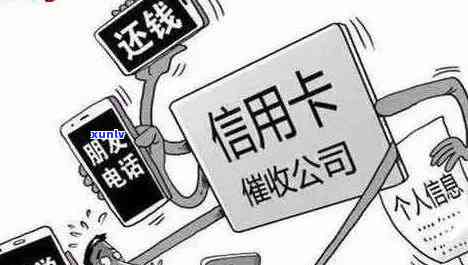 银监会协助处理信用卡逾期问题：提供投诉热线及协商服务