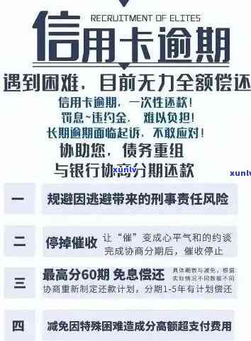 广发信用卡逾期还款全解析：规则、后果与解决办法一文详解