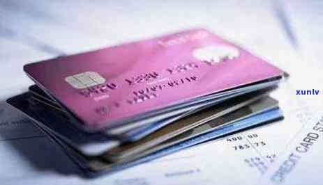 信用卡逾期清除记录查询