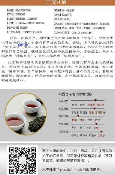 陕西普洱茶招商条件