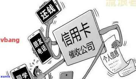 逾期信用卡协商攻略：最合适的谈判方式与关键步骤