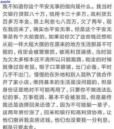 农行信用卡逾期还款全攻略：如何规划、协商以及避免逾期带来的影响