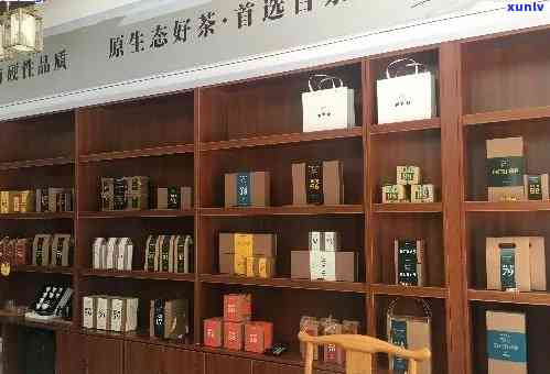 普洱茶行业新趋势：成功加盟茶叶店的全方位指南