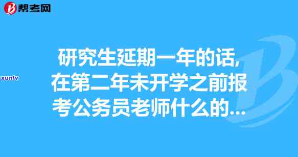 公务员信用卡逾期还款的后果及应对策略