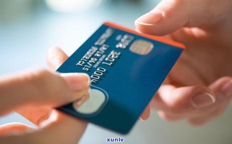 个人中信用卡逾期记录消除 *** ：如何解决信用报告中的逾期问题？