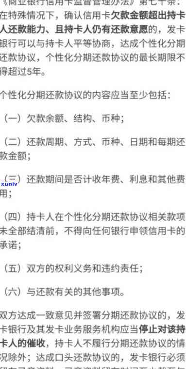 信用卡100多元逾期10多天：影响、申诉处理与结果