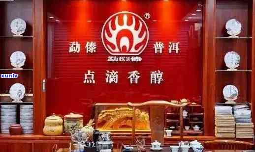 西优质普洱茶加盟店推荐：品质茶叶与专业服务一应俱全