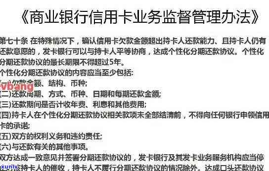 逾期的民生信用卡如何解决？报案后银行的处理方式是什么？