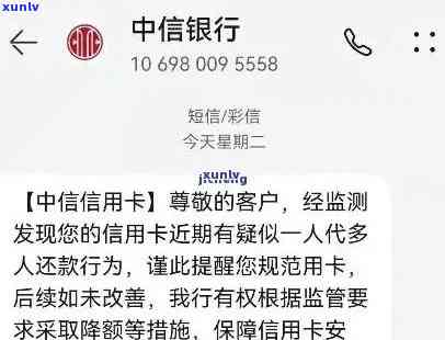 中信信用卡逾期上门取证多久出结果