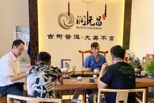 普洱茶加盟店哪家好？排行前十名的普洱茶加盟店名单及条件解析