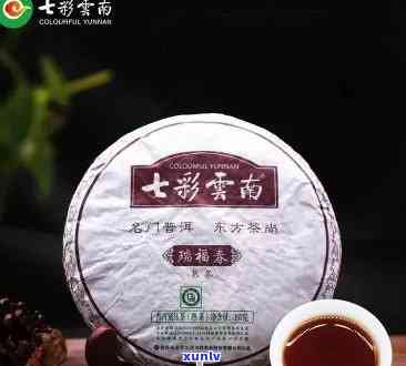 云南云露七彩普洱茶：品鉴与价格一览