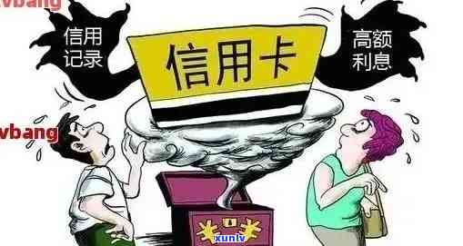 夫妻信用互融：逾期影响的之道，老公贷款救老婆的实用技巧