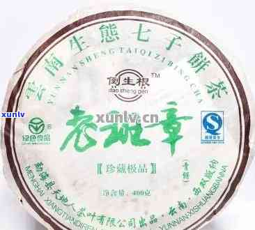 临沧云兴2008普洱茶厂价格，云南临沧云兴茶业有限责任公司普洱沱茶价格