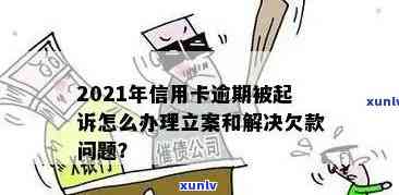 翡翠鹤寿延年：寓意解读、象征意义及文化内涵探究