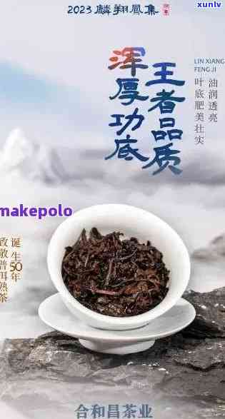 云南白药普洱茶官网：探索高品质普洱茶的全攻略及相关信息