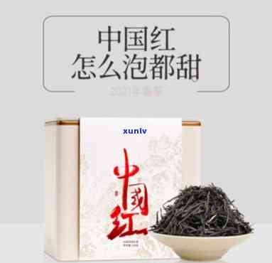 滇红茶中国红的价格