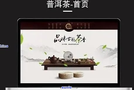 波普洱茶招商条件