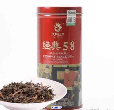 滇红经典58红茶价格品评及详细介绍，与滇红1号区别一探究竟