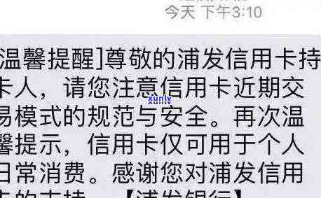 信用卡逾期后，整形手术贷款的新选择：分期付款实现美丽转变