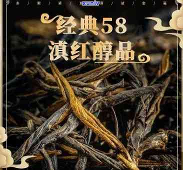 凤号滇红茶价格表，经典58款滇红茶评价及市场价位