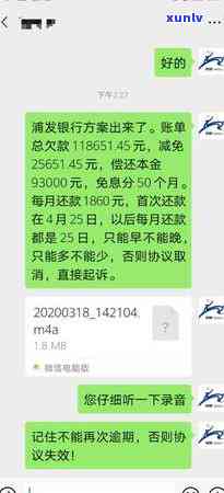 信用卡逾期免息还款方案详解：如何有效协调逾期还款并避免额外利息费用