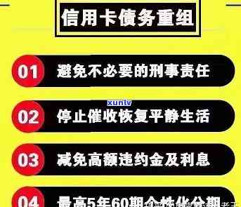 信用卡逾期如何免息？最全攻略教你如何避免高额利息！