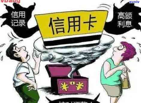 银行到期信用卡还款：如何应对、期还款及影响分析