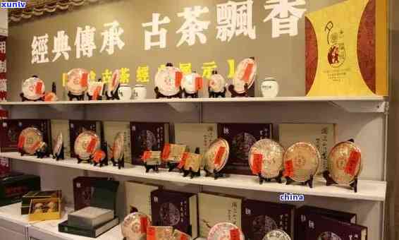 肇庆普洱茶总部加盟店地址、有哪些及排行榜前十名