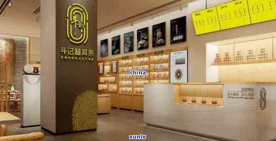 普洱茶连锁十大名牌排行：加盟店前十名与门店信息