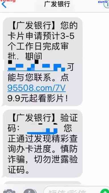 广发银行信用卡逾期：如何协商减免，政策解读，起诉坐牢时间及记录影响