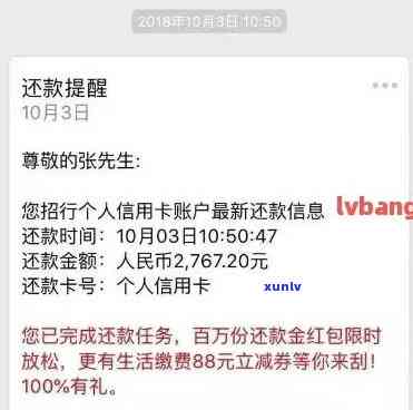 忘记还款12块钱的信用卡逾期，该如何解决？