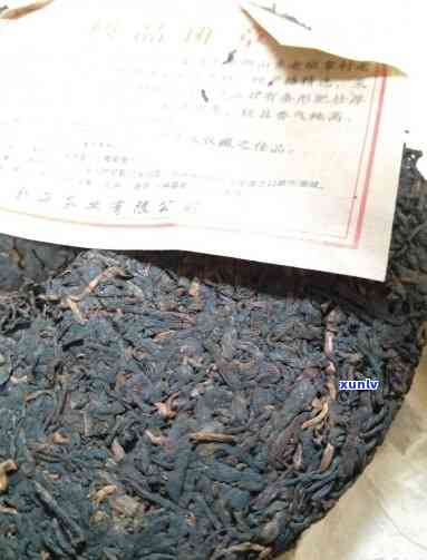 98年的普洱茶赞美