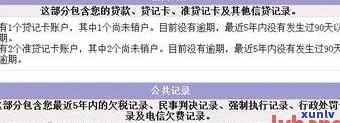 我现在信用卡-我现在信用卡逾期了能把我名下的房子赠予给孩子吗