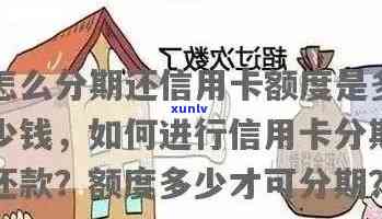 小贷和信用卡逾期哪个严重：处理策略与优先级分析