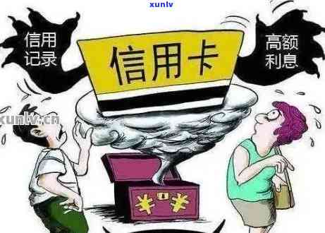 信用卡逾期外包时间线：多久会被扣款？