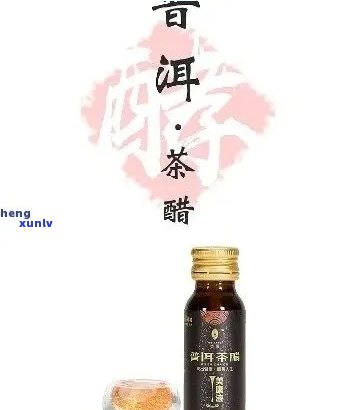 普洱茶醋昆明总 *** 