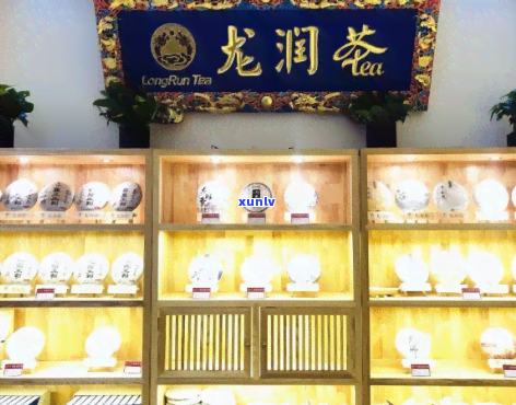 龙润普洱茶业加盟详细指南：成功开店的关键条件和费用分析