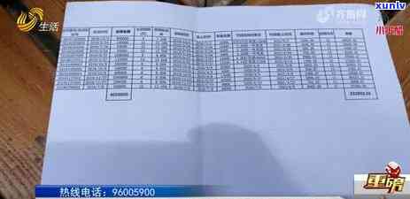 信用卡500逾期7年