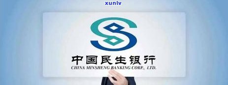 信用卡逾期8元：可能的后果与应对策略