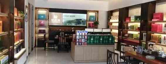 普洱茶加盟店：全方位指南助您成功开设茶叶店铺