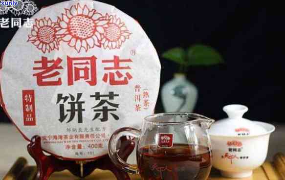 老同志普洱茶招 *** 