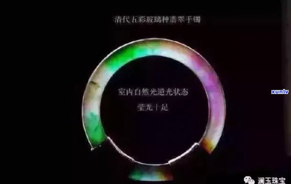 揭秘透明翡翠手镯的价格：玻璃种与普通翡翠的差距在哪里？