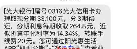 光大银行信用卡逾期问题全解析：逾期原因、处理 *** 及影响一网打尽