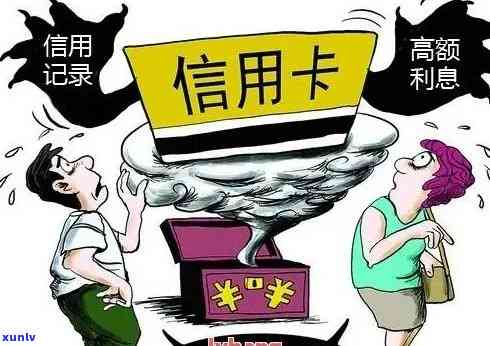 信用卡逾期是否会导致法律问题？如何解决信用卡逾期问题以避免法律风险？