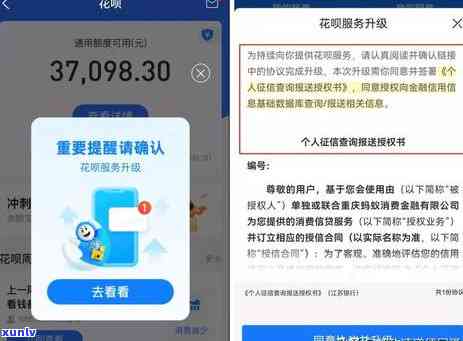 交通银行信用卡逾期问题解决指南：停用后的恢复与如何办理