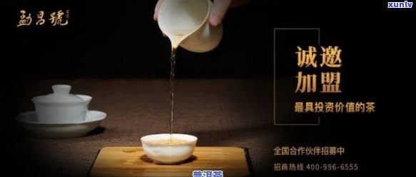 普洱茶 *** 优价、 *** 、公司及条件：揭秘知名普洱茶 *** 的坑