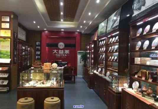 普洱茶加盟店：前十名哪家好？加盟条件与排名全解析