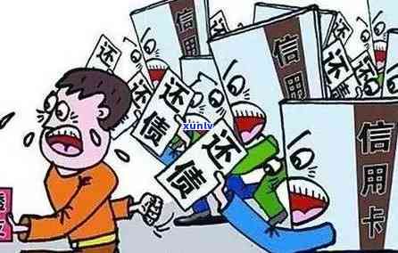 什么是信用卡恶意逾期：行为、罪名、案例详解