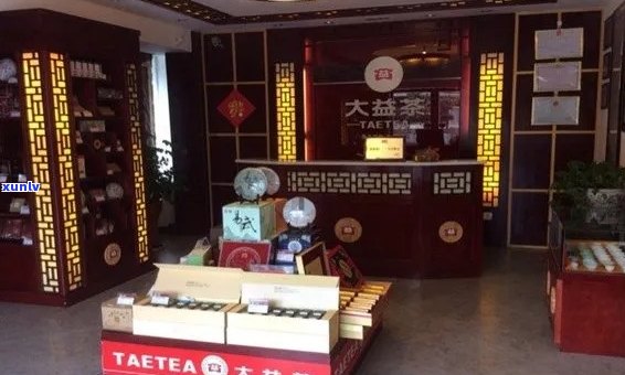 大益普洱茶在全国范围内专卖店地址分布研究