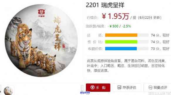 2022年普洱茶熟品价格与产地分析，大益茶批发促销活动